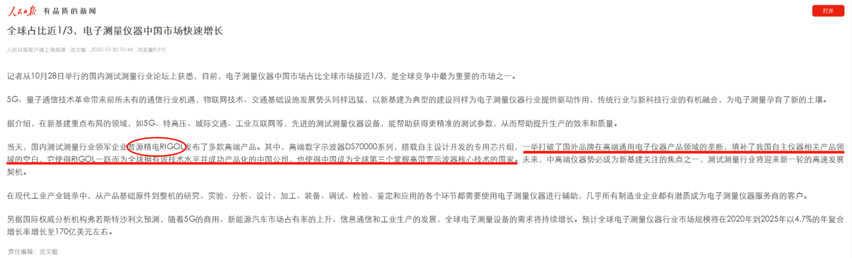 1607915663724467.png 8.png